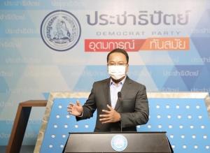 “ราเมศ” เผย ปชป.เคาะแนวทางเลือกนายกฯ พรุ่งนี้ ยันไม่มีฟรีโหวต