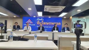 รทสช.ย้ำ ไม่ส่งชิงนายกฯ ตั้ง “เอกนัฏ-วิทยา-อนุชา” ตัดสินโหวตกี่ครั้ง กร้าวไม่หนุน รบ.ที่มีก้าวไกล