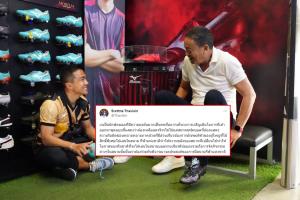 "เศรษฐา" ทวิตเห็นด้วยกับ "ชนาธิป" ผู้ใหญ่ควรพิจารณาหลักการใช้สนามกีฬาแห่งชาติ
