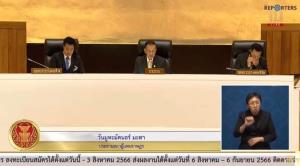 เคาะสภาประชุมสัปดาห์ละ 2 วัน เพิ่มหารือคนละ 3 นาที สมัยแรก 3 ก.ค.- 30 ต.ค.สมัยที่ 2 เริ่ม 12 ธ.ค.- 9 เม.ย.
