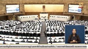 ประชุมสภานัดแรก ถกปมสะพานลาดกระบังถล่ม จี้หน่วยงานเกี่ยวข้องรับผิดชอบ