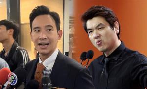 “พิธา” จบเห่ เร็วเกินคาดหมาย!?