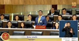 “ชัยชนะ” ย้ำจุดยืน ปชป.ต่างจากก้าวไกล ไม่โหวตให้ “พิธา” แน่ ชูปกป้องสถาบัน
