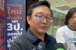 “ชัยธวัช” เผย “เพื่อไทย-ก้าวไกล” จับมือกันแน่น ปิดทางรัฐบาลเสียงข้างน้อย