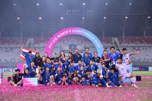 ชบาแก้ว U19 เชือด เวียดนาม 2-1 คว้าแชมป์อาเซียน AFF Women's U19