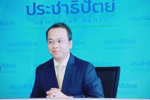 ปชป.นัดประชุมใหญ่ 23 ก.ค.เลือกหัวหน้าอีกรอบ คาดองค์ประชุมมากกว่าเดิม เปิดโอกาสทุกคน