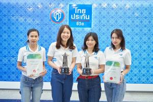 ไทยประกันชีวิต รับรางวัล AREA 2023