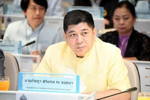 เปิดทรัพย์สิน "รัชฎา" ถูกคำสั่งให้ออกราชการพ้นอธิบดีกรมอุทยานฯเซ่นถูกจับรับสินบน รวย 70 ล.