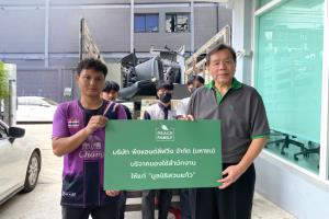 PEACE มอบเครื่องใช้-อุปกรณ์สำนักงาน ให้มูลนิธิสวนแก้ว นำไปส่งต่อ