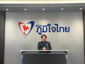 ภท.เปิดจุดยืนค้านชงชื่อ “พิธา” ซ้ำ ขัดข้อบังคับฯ 41 ลั่นทำทุกทางขวางแก้ 112 ฝืนจัดคนอภิปรายแย้ง