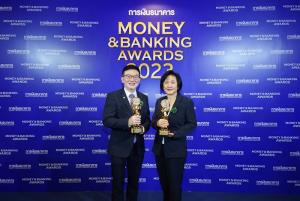 ทิสโก้ คว้า 2 รางวัลยอดเยี่ยม เวที Money &amp; Banking Awards 2023