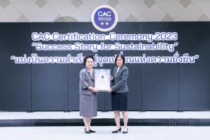 แพรนด้า จิวเวลรี่ รับการต่ออายุการรับรองแนวร่วมต่อต้านคอร์รัปชัน CAC ต่อเนื่องเป็นครั้งที่ 2