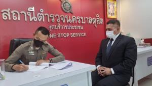 “วราวุธ” ส่งทนายฟันเกรียนคีย์บอร์ด ตัดต่อภาพทำเสียชื่อเสียง