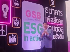 ออมสินโชว์กำไร 6 เดือนแรกปี 66 ที่ 1.7 หมื่นล้าน เดินหน้าทำสินเชื่อบุคคล-ดิจิทัลเลนดิ้ง