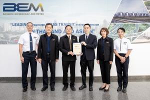 BEM ติดทำเนียบหุ้น ESG100 ปี 2566