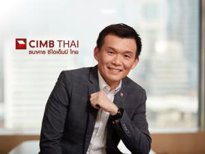 ซีไอเอ็มบี ไทยแจ้งกำไรงวด 6 เดือนที่ 1,368.9 ล้านบาท ลดลง 35% เร่งตุนสำรองเพิ่ม
