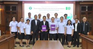 EA จับมือกรมการแพทย์ ลุยโปรเจกต์ Green Hospital ต้นแบบ