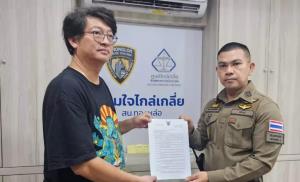 ‘บก.ลายจุด’ เตรียมจัดชุมนุม ‘ม็อบพร้อม’ แยกอโศกวันพรุ่งนี้ ชวน ‘พิธา’ ร่วมหากว่าง ชี้เป็นการใช้อำนาจอธิปไตยทางตรง