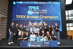 บล.พาย คว้ารางวัลที่ 1 TFEX Broker Champion ในงาน TFEX Futures Day 2023  และครองแชมป์สูงสุดอันดับ 1 โบรคเกอร์ที่มีผู้เปิดบัญชี TFEX มากที่สุดในงาน SET in the City 2023