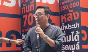 “ชัยธวัช” มองเป็นผลดี 8 พรรคร่วมฯ หลังผู้ตรวจการแผ่นดินส่งศาล รธน.ตีความเสนอโหวตแคนดิเดตนายกฯ ซ้ำได้หรือไม่