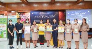 อินโดรามาฯ จับมือ สโมสรบุรีรัมย์ยูไนเต็ด เดินหน้าโครงการขยะเลอค่า "ฮาว ทู ทิ้ง"
