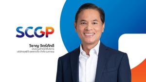 SCGP อวดกำไร Q2 ที่ 1.4 พันล้าน รุกขยายธุรกิจต่อเนื่อง