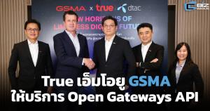 True เอ็มโอยู GSMA นำ Open Gateways API ให้บริการรายแรกในไทย