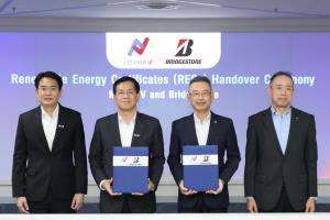 Mekha Vมอบใบยืนยันสิทธิพลังงานหมุนเวียนให้ Bridgestoneตอดย้ำการทำธุรกิจที่ยั่งยืน