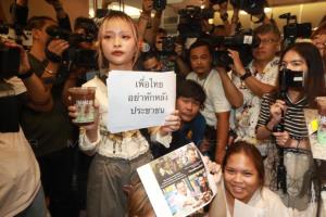 ปัจจัยแปรผันยังเพียบ