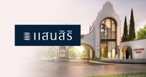 SIRI แจงปมซื้อขายที่ดินเลี่ยงภาษี เผย "เศรษฐา" เป็นเพียงผู้อนุมัติงบ ยันซื้อที่ดินถูกต้องตามกฎหมาย