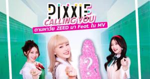 AIS Zeed 5G เจาะกลุ่มวัยรุ่น ร่วม YouTube ทำแคมเปญ #ZEEDcallingyou
