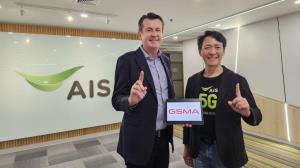 GSMA ร่วมมือ AIS เชื่อมต่อเครือข่ายแบบเปิด GSMA Open Gateway API