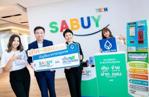 แบงก์กรุงเทพดึง “สบาย เทคโนโลยี” เสริมแกร่ง Banking Agent