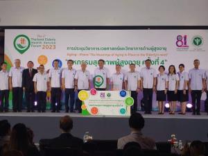 “อนุทิน” ชูไอเดียรับมือสังคมผู้สูงวัย ควรเป็นวาระแห่งชาติ อนาคตอาจต้องมี 1 ตำบล 1 บ้านพักคนชรา