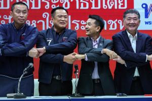 ไม่เหมือนก่อนหน้า! สื่อนอกรายงานหุ้นไทยฟื้นตัว รับข่าวใกล้ได้รัฐบาลใหม่นำโดยเพื่อไทย