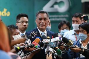 ศาลอาญาคดีทุจริตสั่งสำนักงาน กกต.ชี้แจงได้ให้ "พิธา" แจงปมถือหุ้นสื่อหรือไม่ นัดฟังคำสั่งอีกครั้ง 25 ก.ย.นี้