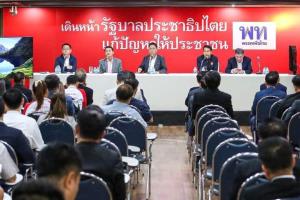 ที่ประชุม ส.ส.พท.ลั่นพรรคต้องได้เก้าอี้นายกฯ ดึง “สองลุง-ปชป.” ร่วมเป็นทางเลือกสุดท้าย ไม่มาในนามพรรค