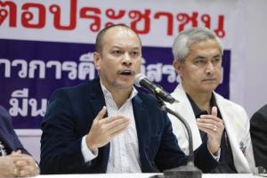 “เต้น” รอฟังคำอธิบาย หาก พท.ดึง “2 ลุง” ร่วมรัฐบาล โวจุดยืนเดิมไม่ร่วมงานด้วย