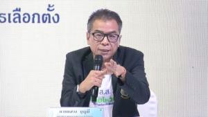 กกต.ตีตกคำร้องยุบ 3 พรรค ทั้ง พท.ปม “อิ๊งค์-แม้ว” ก.ก.ปลุกชุมนุมโหวต “พิธา” พปชร.ขายฝันหาเสียง