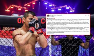 แฟนคลับใจชื้น! "น้องโอ๋" พ้นขีดอันตราย หลังป่วยพร้อมกัน 2 โรค จนถูกหามเข้า ICU