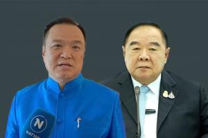พท.สเต็ป 2 “สลายขั้ว” มีเรามีลุงแน่นวล !?