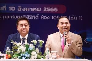 สสว.-ส.อ.ท.จัดงาน SME GP DAY : รัฐพร้อมซื้อ SME พร้อมขาย 24-26 ส.ค.นี้
