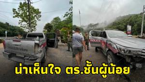 นปพ.เชียงใหม่รับคำสั่งนาย ก่อนประสบเหตุรถคว่ำเพราะถนนลื่น รถพัง นายไม่แล สั่งซ่อมเอง