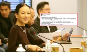 กูรูลูกหนังไทยแตะเบรก แถลงข่าวใหญ่ไม่เกี่ยวส่ง "มาดามแป้ง" นั่งนายกฯ