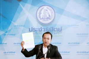 ปชป.จี้ มท.ทบทวนปรับเบี้ยผู้สูงอายุ ไม่ให้เลือกปฏิบัติ ย้อนผลงานพรรคที่เล็งเห็นความสำคัญ