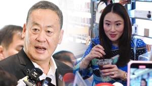 “เศรษฐา” ไม่ชัวร์ แต่ พท.ไม่ปล่อยมือแน่ !?