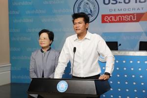 ปชป.ส่ง “หมอบัญญัติ” เลือกตั้งซ่อมเขต 3 ระยอง หวัง ปชช.ลังเลเลือกก้าวไกลหลังเห็นพฤติกรรมหลายอย่าง
