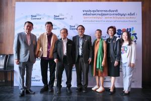 สสส. สานพลัง 38 ภาคี ขับเคลื่อนสุขภาวะองค์รวมระดับประเทศ