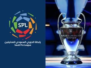 ส.บอลซาอุฯ นัดเจรจา "ยูฟ่า" ขอร่วมโม่แข้งในศึก UCL กับทีมยุโรป