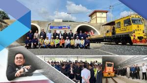 AEC ลงตรวจเยี่ยมโครงการก่อสร้างรถไฟทางคู่